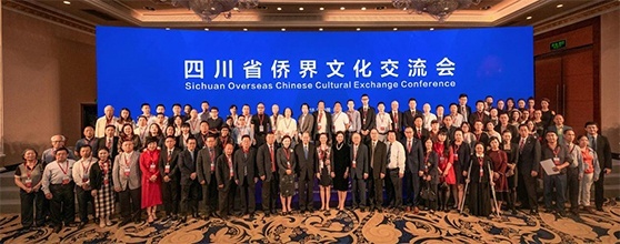 四川省侨联文化交流促进委员会正式成立